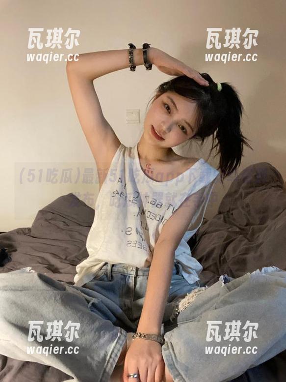 51吃瓜 最新51吃瓜app下载安卓资源发布,吃瓜神器就在手中