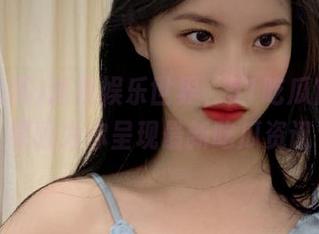 透视娱乐世界，51吃瓜官网苹果版为你呈现最新吃瓜资讯