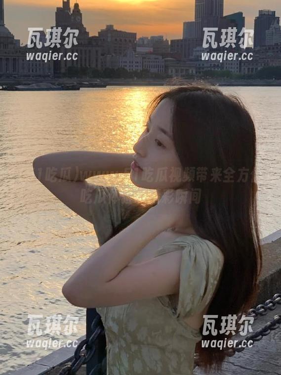 www.51吃瓜视频带来全方位吃瓜体验和精彩瞬间