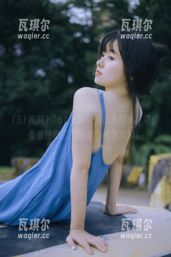 51黑料 “51黑料”资源大揭秘,带你看看往期回顾的那些离奇黑料!