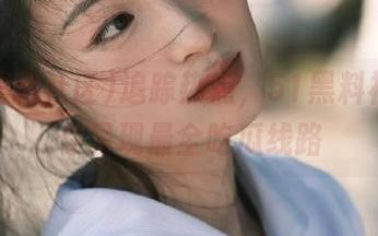 追踪热点，51黑料社区为你呈现最全吃瓜线路