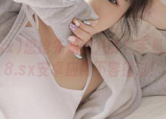 想抢先知道八卦？手机下载718.sx安卓应用不容错过！