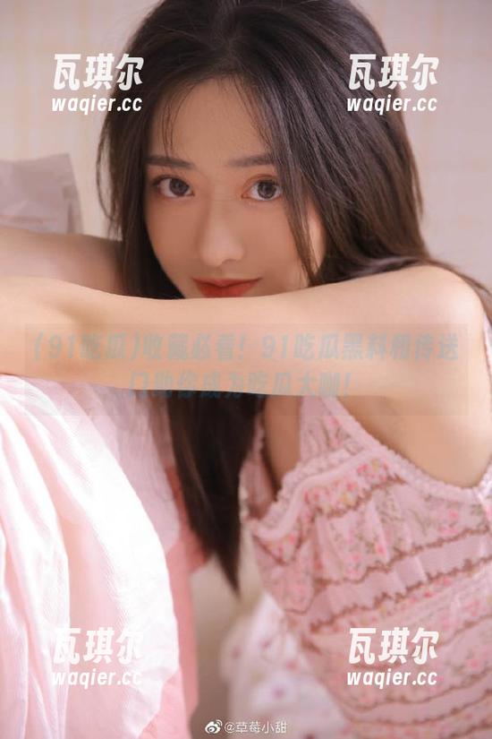 收藏必看！91吃瓜黑料和传送门助你成为吃瓜大咖！