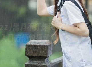 黑料不打烊tttzzz668.su网页入口方便快捷苹果版免费下载