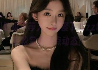 吃瓜不等人，赶紧下载zztt11，轻松掌握热点动态！