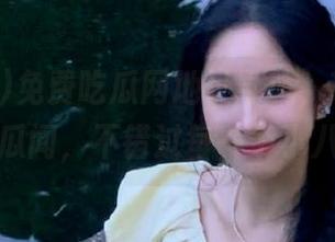 免费吃瓜网地址导航，带你追踪全网瓜闻，不错过每一个小八卦！