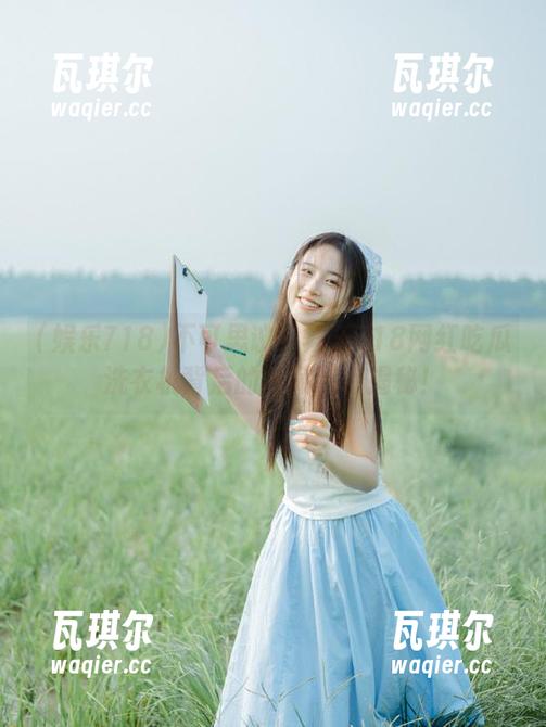 娱乐718 不可思议!娱乐718网红吃瓜洗衣机背后的收藏秘密揭秘!