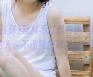 黑料不打烊在线观看，吃瓜达人永不迷路探秘花边新闻