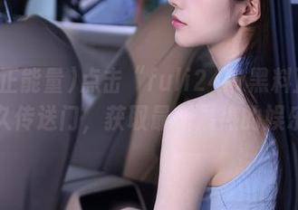 点击“fuli24lv黑料正能量”永久传送门，获取最新最热的娱乐黑料