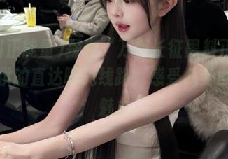 探索“万篇长征黑料正能量”提供的直达曝光线路，感受八卦世界的魅力