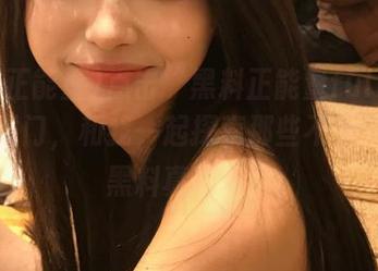 点击“黑料正能量fuli8.sk”传送门，和我一起探索那些不为人知的黑料真相吧！