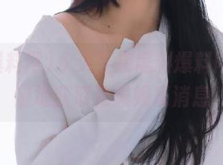 永久连接黑料爆料网，随时随地获取劲爆娱乐消息